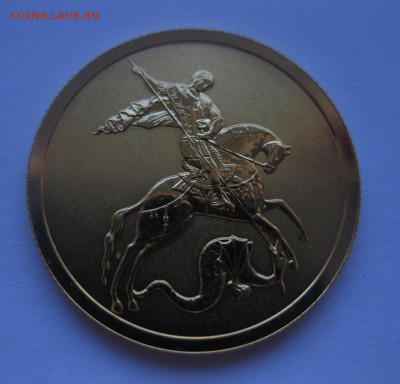 50 рублей 2009 золото - 2