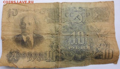 25 руб 1909.5 и 10 рублей 1947 года на оценку - zzz 051 (640x371)