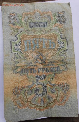 25 руб 1909.5 и 10 рублей 1947 года на оценку - zzz 052 (412x640)