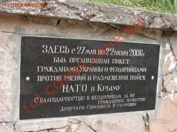 Где лучше в крыму отдохнуть? - DSC02446_1
