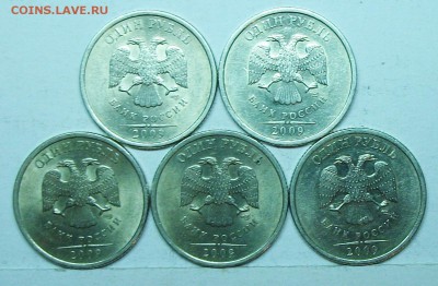 1руб 2009спмд С-3,23Б  (5штук)  16июня 22-00мск - 117_0869.JPG