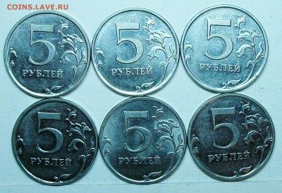 5руб 2009ммд разновиды (6штук) 17июня 22-00мск - 117_0875.JPG