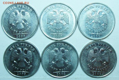 5руб 2009ммд разновиды (6штук) 17июня 22-00мск - 117_0873.JPG