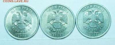 1руб 2009спмд С-3,23В (3штуки) 17июня 22-00мск - 117_0877.JPG