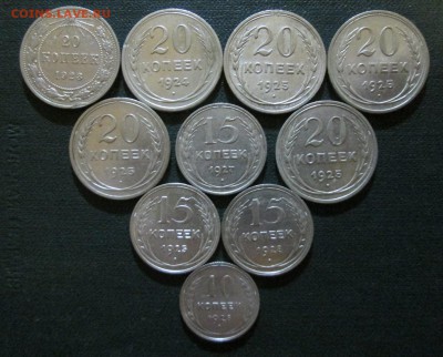 20 и15 копеек билон 10 шт окончание 20 06 2014 - IMG_2705[1]