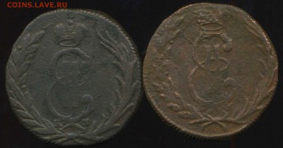 копейки сибирки 1769,71г до 19.06.2014г 22.00мск - img560