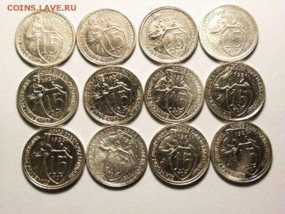 15 копеек 1931.32,33гг( 12шт)  до  20.06.14 (22.00) - RIMG0053 [800x600]