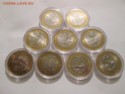 10р. Биметалл. 9шт. Штемпельные!! до 16.06.14 22.00 - IMG_3535а.JPG