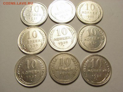 10 копеек 1924,27,28,30гг (БИЛОН -9шт) до  20.06.14 (22.00) - RIMG0023 [800x600]