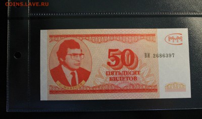 Листы для бон до 17.06. в 22:00мск - IMG_5624