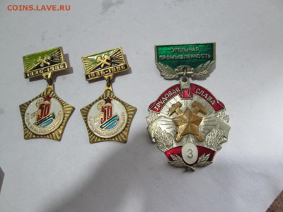 ЗНАЧКИ СССР ПО ФИКСУ - IMG_3627.JPG