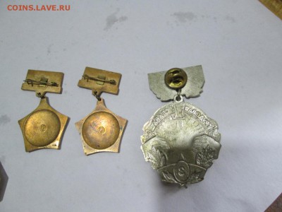 ЗНАЧКИ СССР ПО ФИКСУ - IMG_3628.JPG
