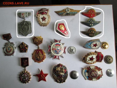 ЗНАЧКИ СССР ПО ФИКСУ - IMG_3621.JPG