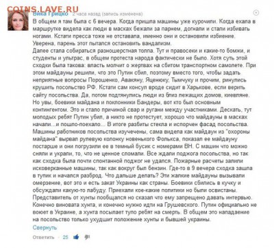 Ну а теперь про Украину - HwzkYcnbgRw
