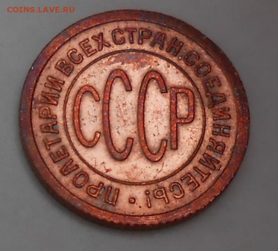 Половинка 1925 штемпельный блеск. - DSCN5229_cr