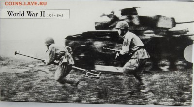 набор "50 лет Победы" 10 х 3 руб. до 21.06.14 22-00 - 1.JPG