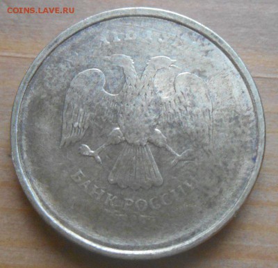 10 р. 20??г. непрочекан - DSCN0650.JPG