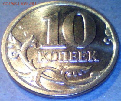 22:00 - Реверс