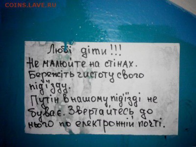 Ну а теперь про Украину - yRM__0WxlFY