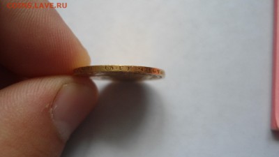 7,5 рублей предпродажная оценка - DSC03161.JPG