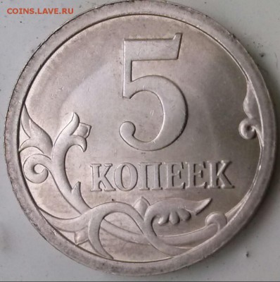 5к2008сп. Видится 5.21. ? - 05-2008сп 5.2....