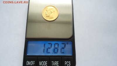 15 рублей предпродажная оценка - DSC03167.JPG