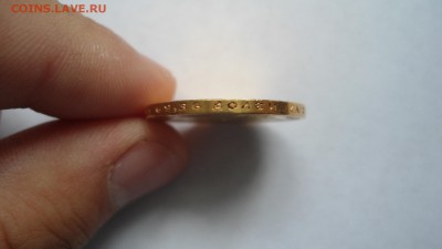 15 рублей предпродажная оценка - DSC03173.JPG