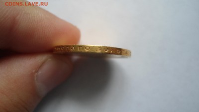 15 рублей предпродажная оценка - DSC03174.JPG