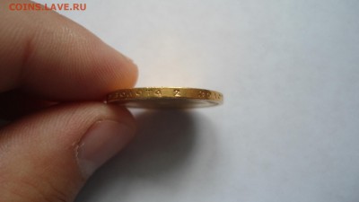 15 рублей предпродажная оценка - DSC03175.JPG