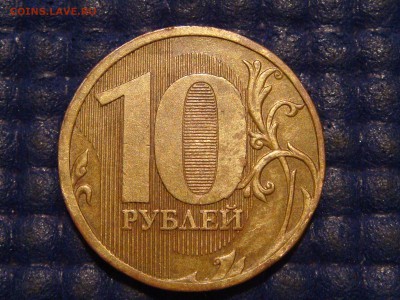 2010 10 рублей ммд 2.3Д по А.С. до 22-10 17.06.14 - DSC08842.JPG