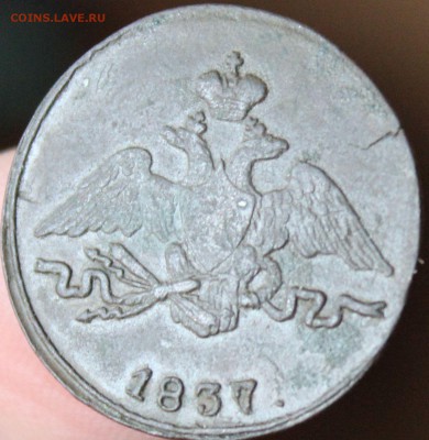 1 копейка 1837 года CМ Масонский орёл до 18.06.14г.22-10 мск - 1837......JPG