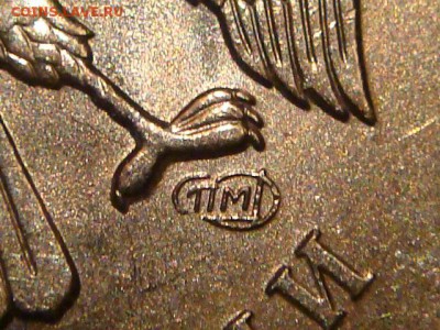 2009 1 рубль спмд Н-3.23Е по А.С.до 21-40 17.06.14 - DSC08860.JPG