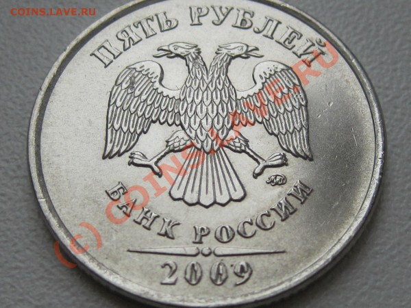расплыв - расплыв