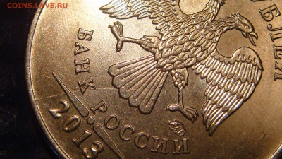 2013 5 рублей ммд 5.3 по А.С.+РАСКОЛ до 21-20 17.06 - DSC08875.JPG