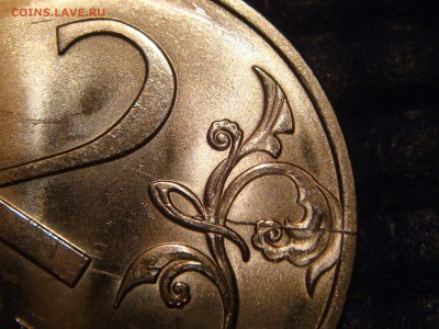 2009 2 рубля спмд Н-4.22Б+РАСКОЛ по А.С. до 21-10 17.06.14 - DSC08888.JPG