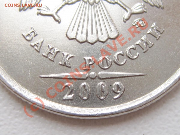 расплыв низ - расплыв низ