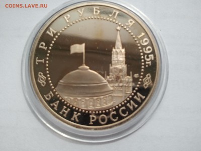 капитуляция Германии 3 руб.1995 до 21-00 18.06 - 2014-06-15 12.21.09