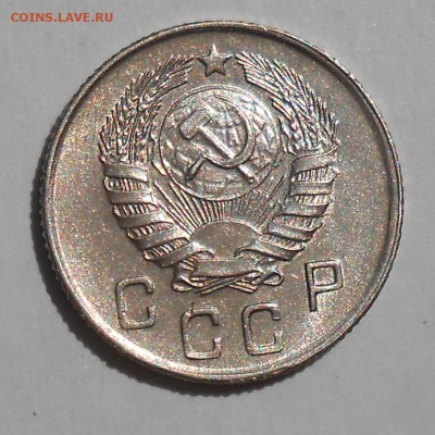 10 копеек 1945 штемпельный блеск - DSCN5275_cr