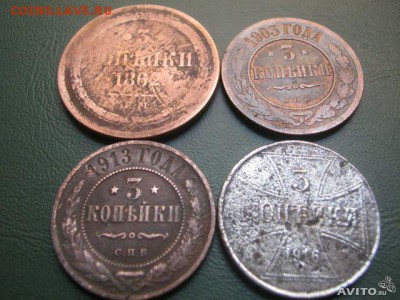 3 копейки 1916 окупация - 3коп9