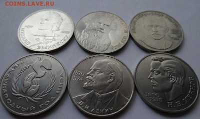 1 руб. юб. СССР 6 шт. 1985-91гг до 20.06.2014 в 22-00 мск - 1