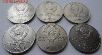 1 руб. юб. СССР 6 шт. 1983-91гг до 20.06.2014 в 22-00 мск - 5