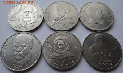 1 руб. юб. СССР 6 шт. 1983-91гг до 20.06.2014 в 22-00 мск - 1