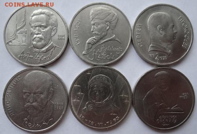 1 руб. юб. СССР 6 шт. 1983-91гг до 20.06.2014 в 22-00 мск - 2