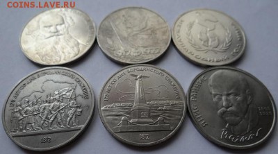 1 руб. юб. СССР 6 шт. 1977-90гг до 20.06.2014 в 22-00 мск - 1