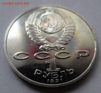 1 р.юб. СССР 5шт.1965-91гг 3р 1шт до 20.06.2014 в 22-00 мск - 8
