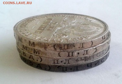Полтиннички 1924, 1926 г. Короткий аук, до 17 июня 22,45 МСК - 43