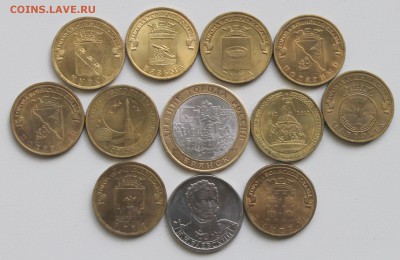 12 юбилейных монет 2010-2013 г - юбилейка1