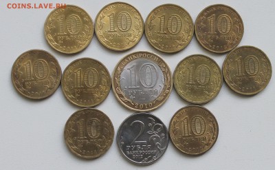 12 юбилейных монет 2010-2013 г - юбилейка