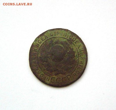 1 коп 1924 г. - 1коп1924орёл.JPG