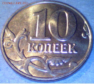 22:00 - Реверс